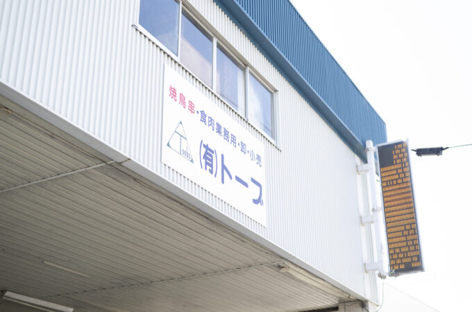 webサイトをリニューアルしました。