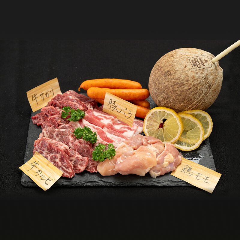 セット_焼き肉・BBQ