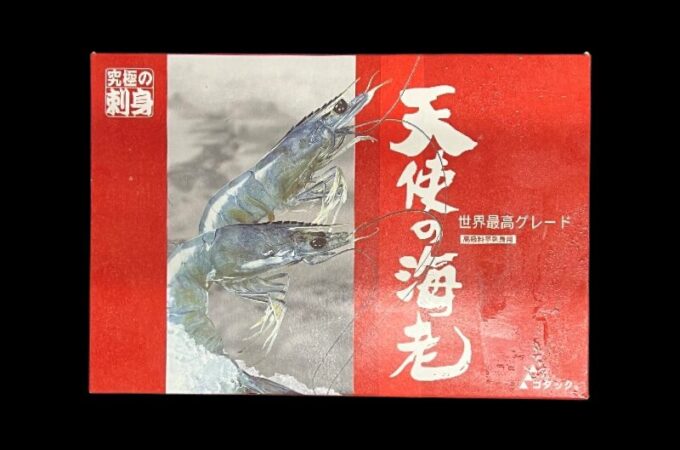 天使の海老